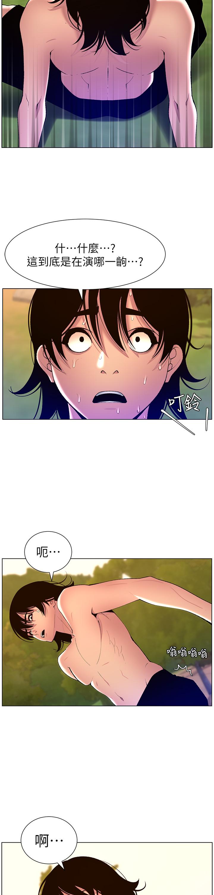 39P - 帝王App