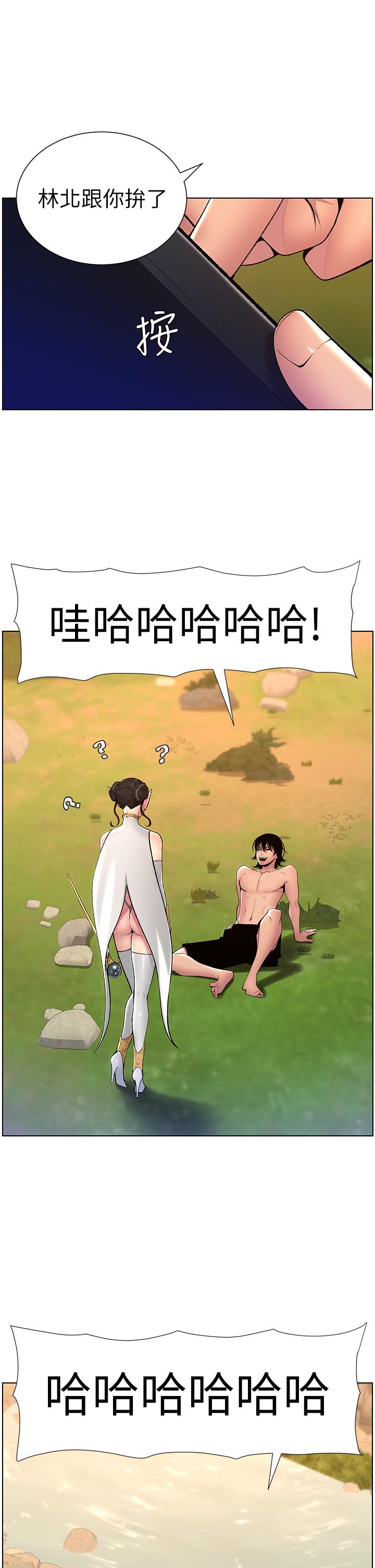 42P - 帝王App