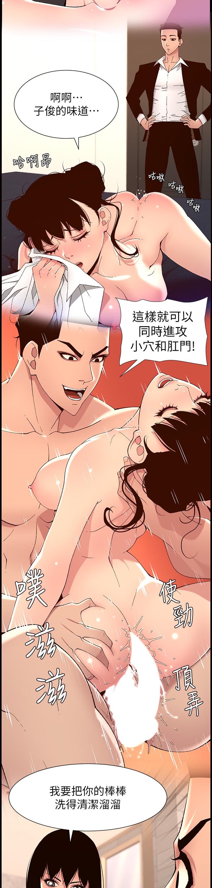 7P - 帝王App