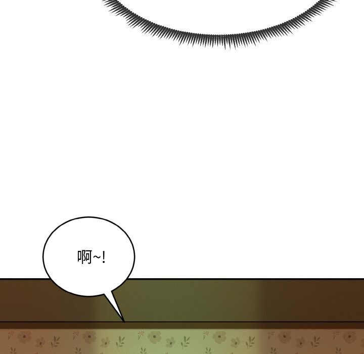 118P - 神雕闯都市/强雕：都市润女传说