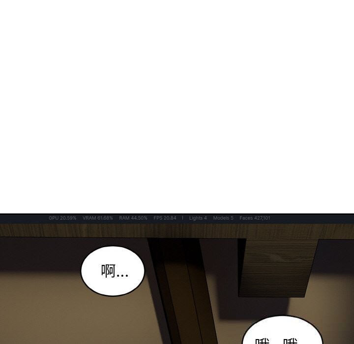 123P - 神雕闯都市/强雕：都市润女传说