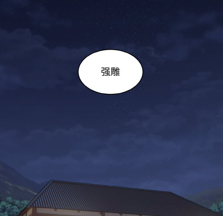 131P - 神雕闯都市/强雕：都市润女传说