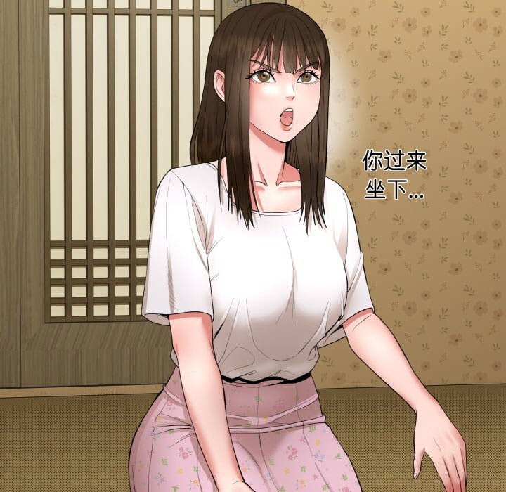 133P - 神雕闯都市/强雕：都市润女传说