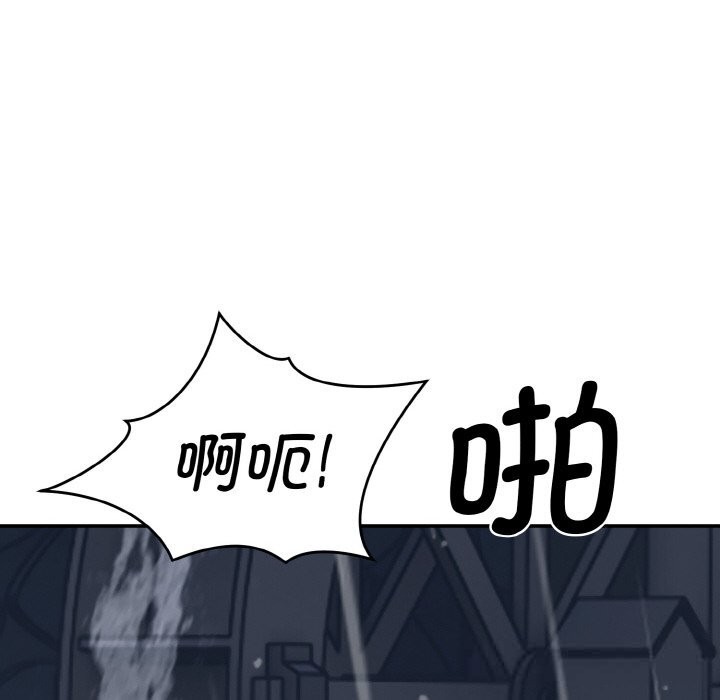 15P - 神雕闯都市/强雕：都市润女传说
