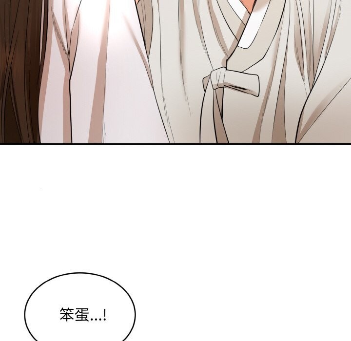 156P - 神雕闯都市/强雕：都市润女传说