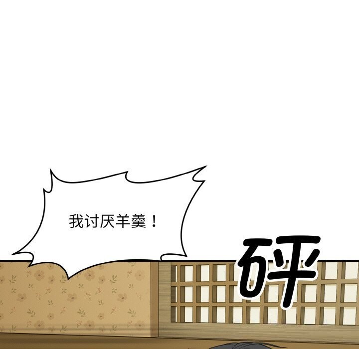 164P - 神雕闯都市/强雕：都市润女传说