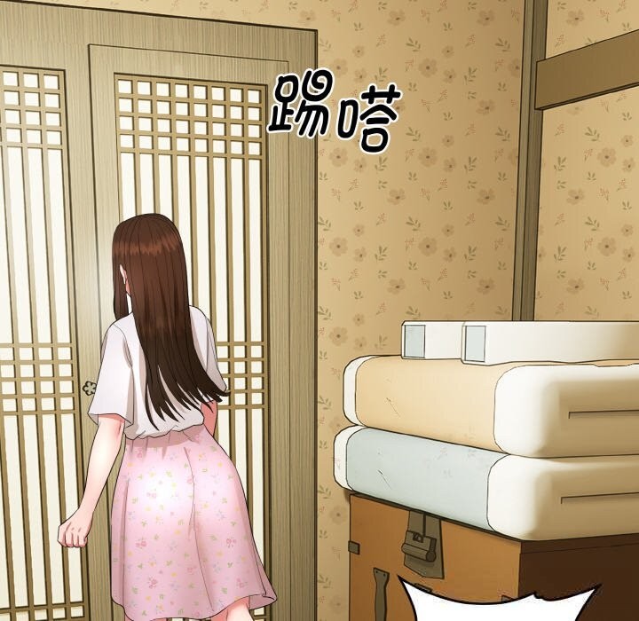 169P - 神雕闯都市/强雕：都市润女传说