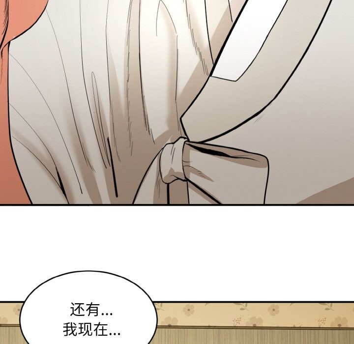 175P - 神雕闯都市/强雕：都市润女传说