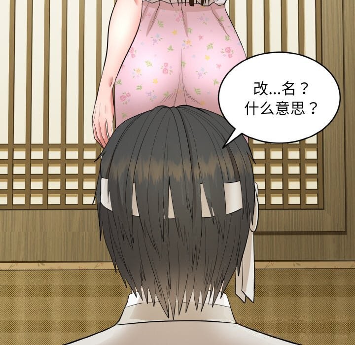 177P - 神雕闯都市/强雕：都市润女传说