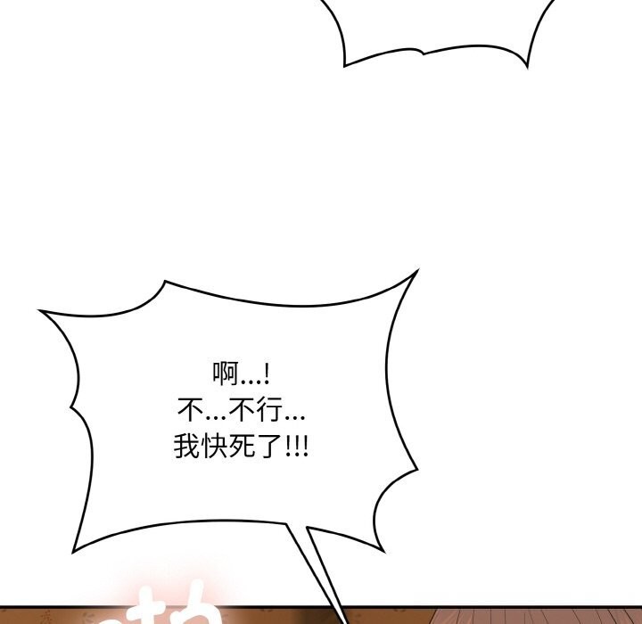 17P - 神雕闯都市/强雕：都市润女传说