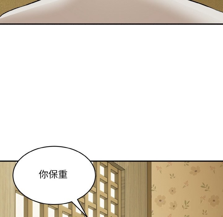 178P - 神雕闯都市/强雕：都市润女传说