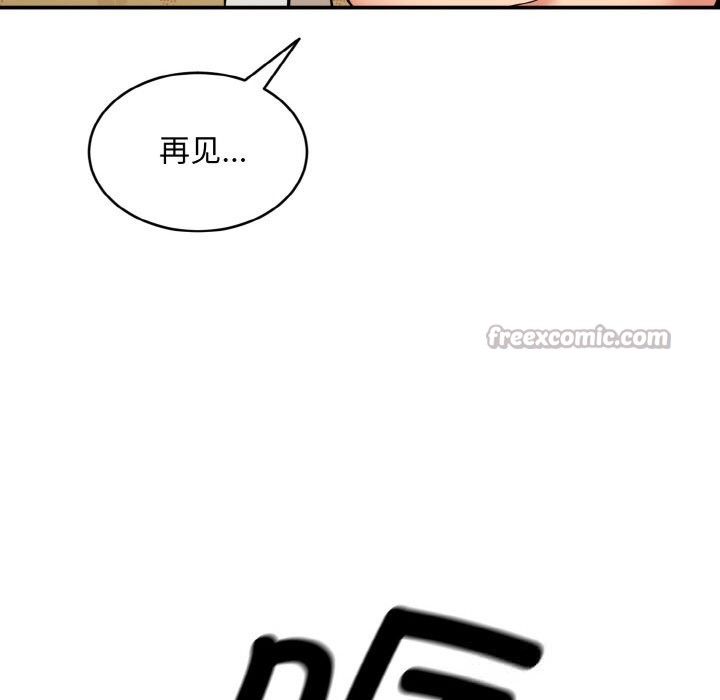 182P - 神雕闯都市/强雕：都市润女传说