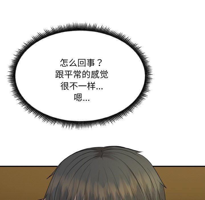 185P - 神雕闯都市/强雕：都市润女传说