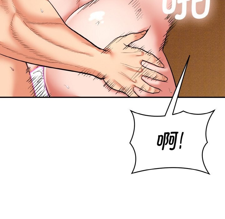 19P - 神雕闯都市/强雕：都市润女传说