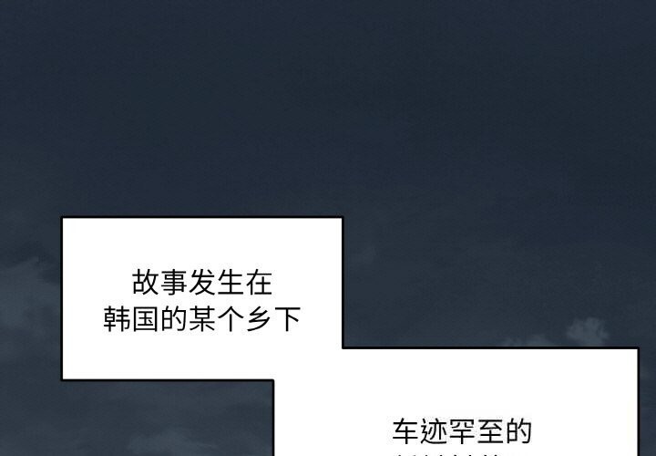 1P - 神雕闯都市/强雕：都市润女传说