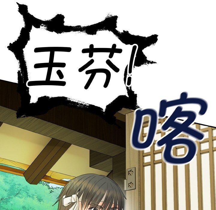 217P - 神雕闯都市/强雕：都市润女传说