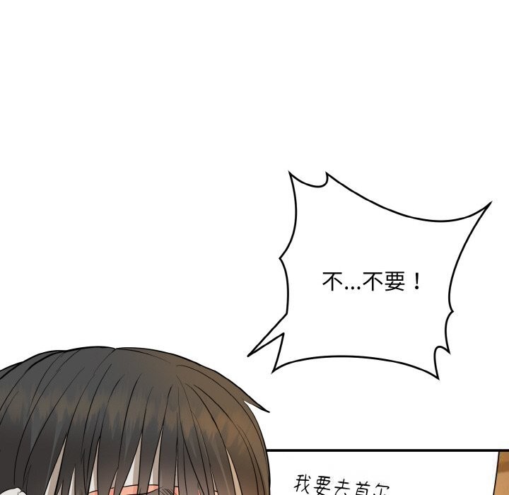 228P - 神雕闯都市/强雕：都市润女传说