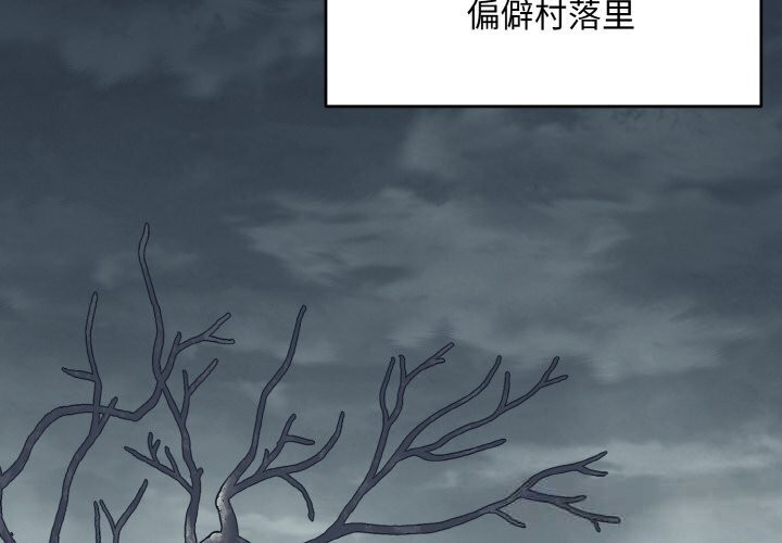 2P - 神雕闯都市/强雕：都市润女传说