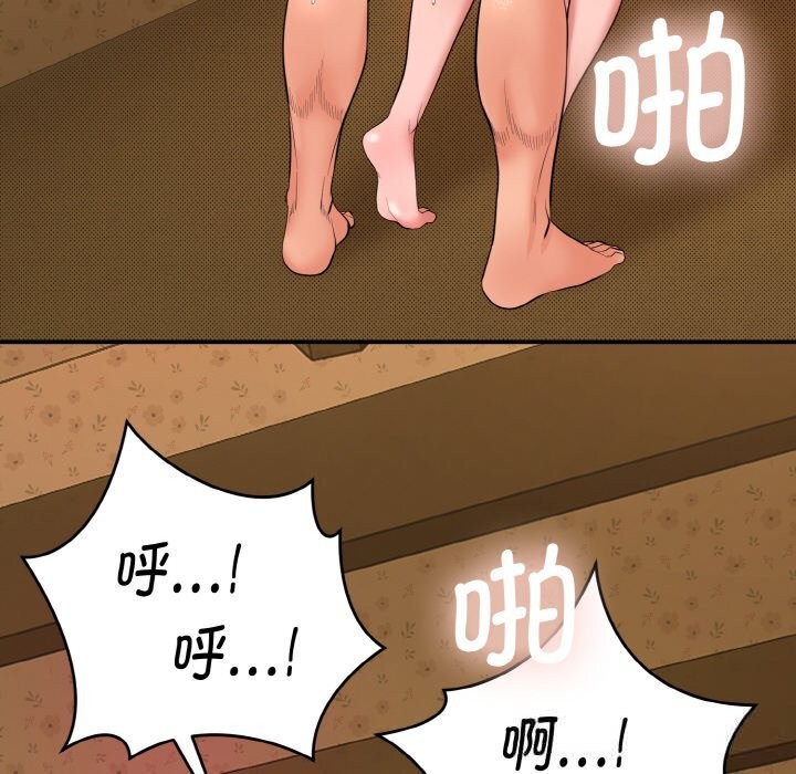 22P - 神雕闯都市/强雕：都市润女传说