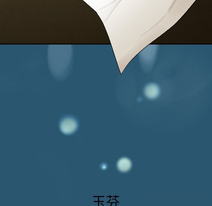 232P - 神雕闯都市/强雕：都市润女传说