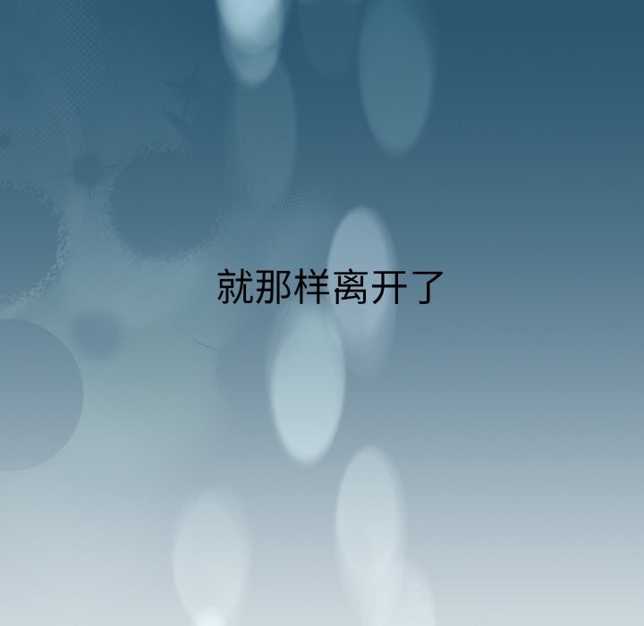 235P - 神雕闯都市/强雕：都市润女传说