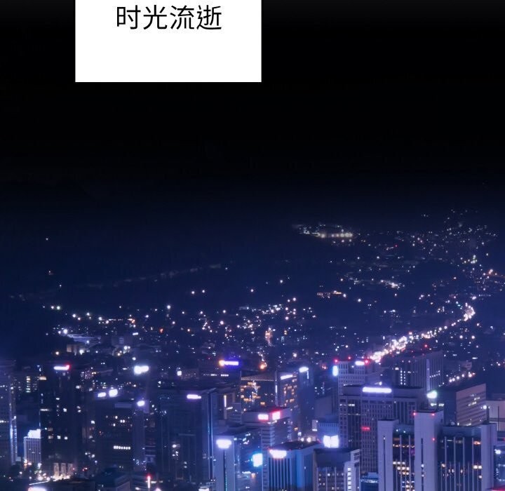 243P - 神雕闯都市/强雕：都市润女传说