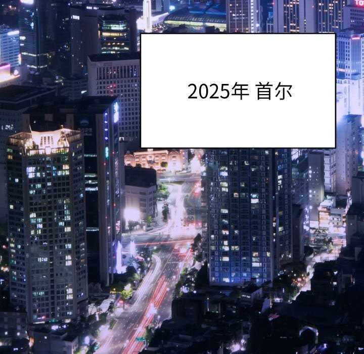 244P - 神雕闯都市/强雕：都市润女传说