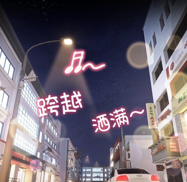 246P - 神雕闯都市/强雕：都市润女传说