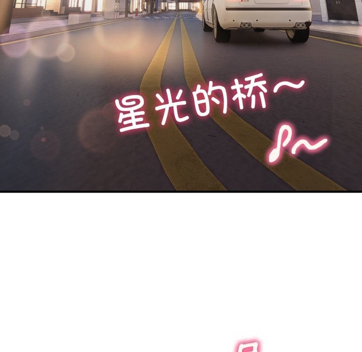 247P - 神雕闯都市/强雕：都市润女传说