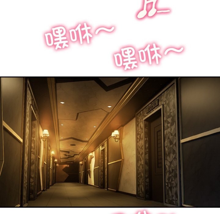248P - 神雕闯都市/强雕：都市润女传说