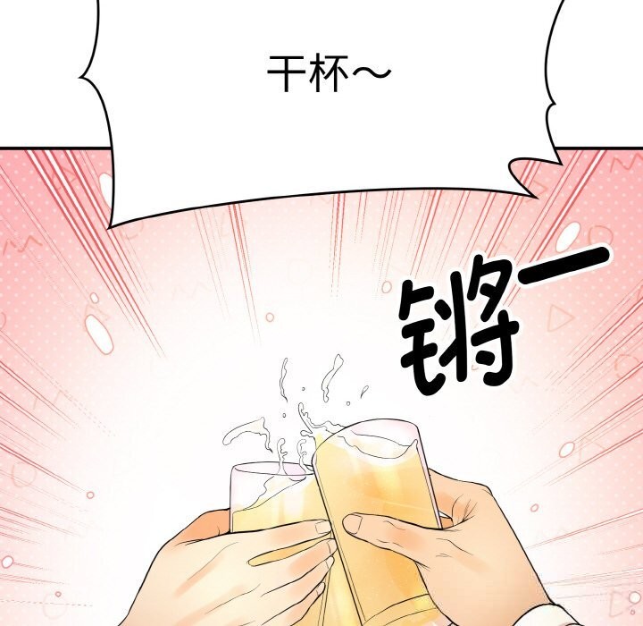 250P - 神雕闯都市/强雕：都市润女传说