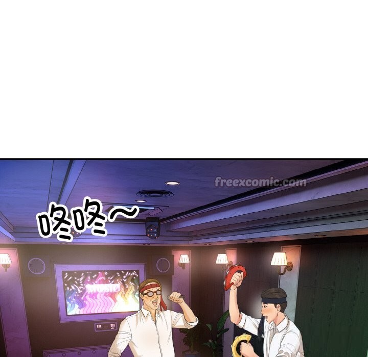 252P - 神雕闯都市/强雕：都市润女传说
