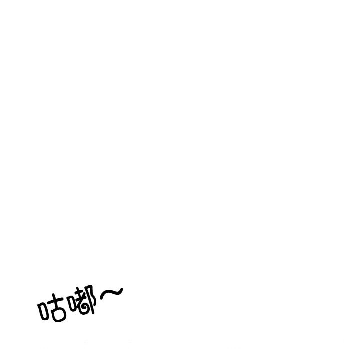262P - 神雕闯都市/强雕：都市润女传说