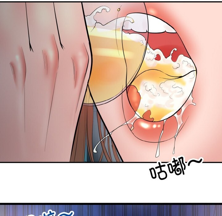 263P - 神雕闯都市/强雕：都市润女传说