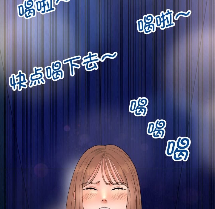 264P - 神雕闯都市/强雕：都市润女传说