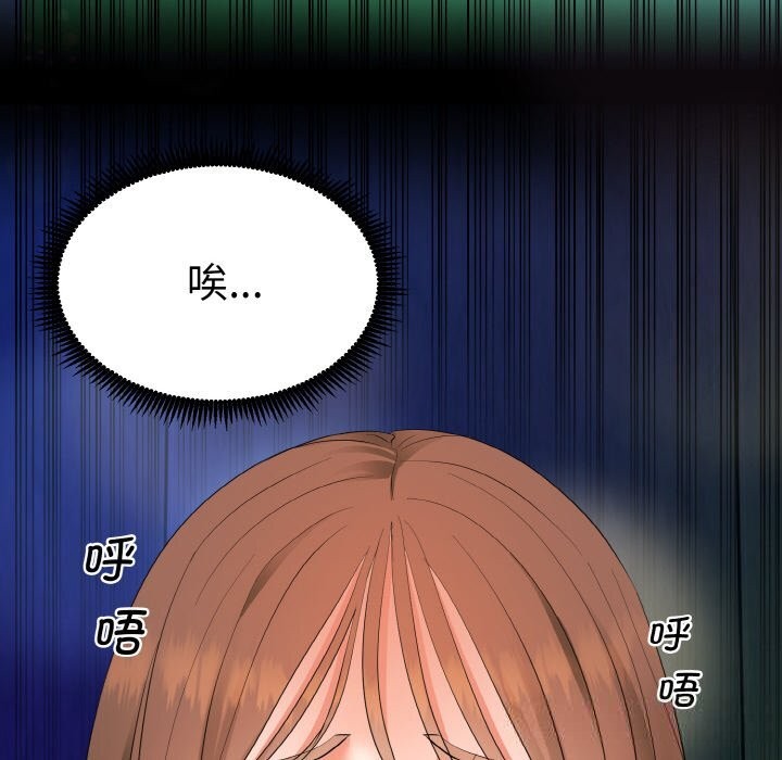 267P - 神雕闯都市/强雕：都市润女传说