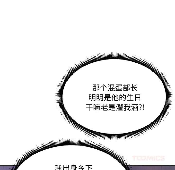273P - 神雕闯都市/强雕：都市润女传说