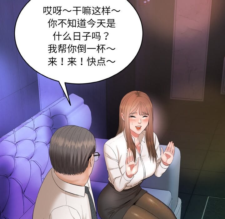 279P - 神雕闯都市/强雕：都市润女传说