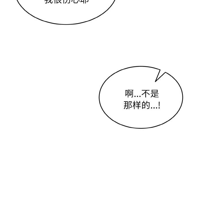 281P - 神雕闯都市/强雕：都市润女传说