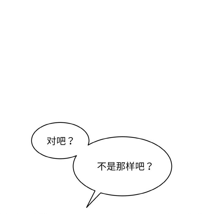 282P - 神雕闯都市/强雕：都市润女传说
