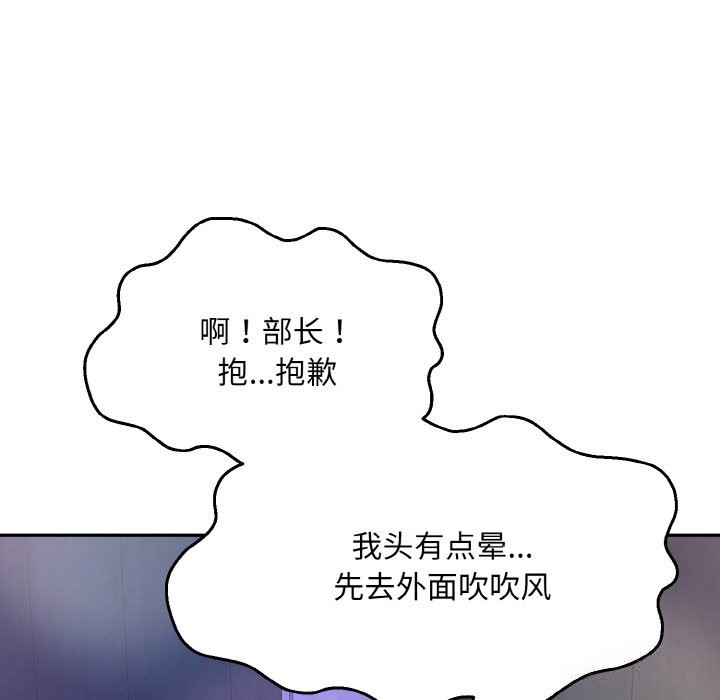 287P - 神雕闯都市/强雕：都市润女传说
