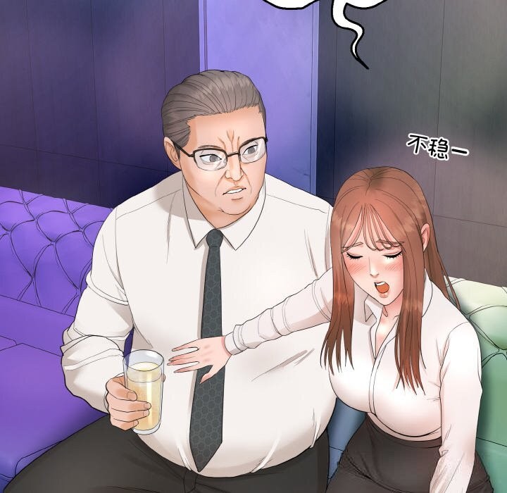 288P - 神雕闯都市/强雕：都市润女传说