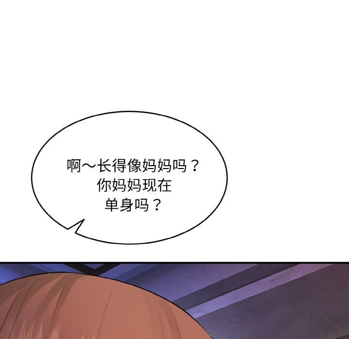 309P - 神雕闯都市/强雕：都市润女传说