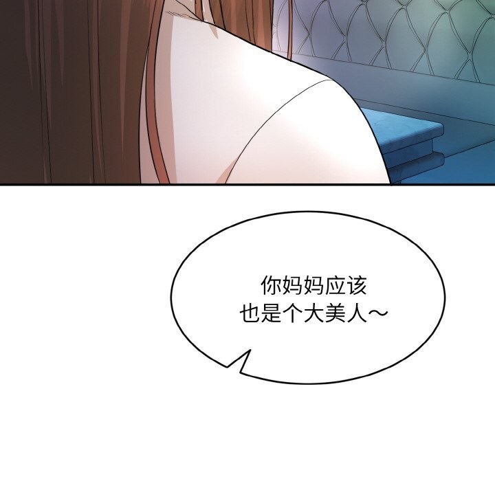 311P - 神雕闯都市/强雕：都市润女传说