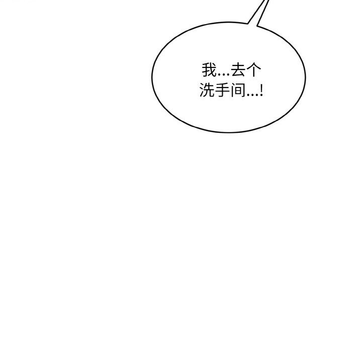 314P - 神雕闯都市/强雕：都市润女传说