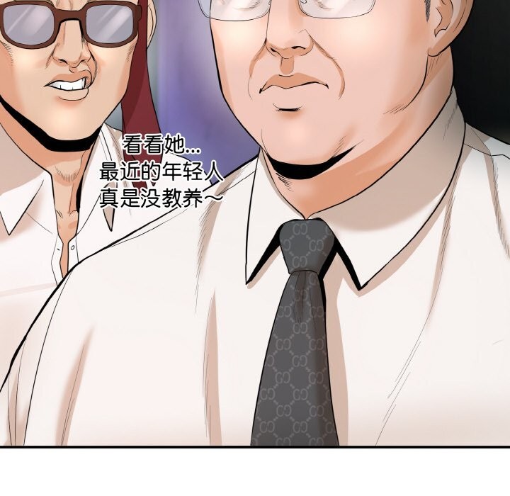 318P - 神雕闯都市/强雕：都市润女传说