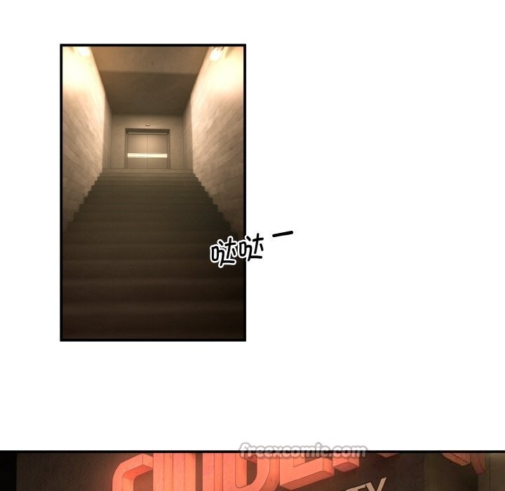 322P - 神雕闯都市/强雕：都市润女传说