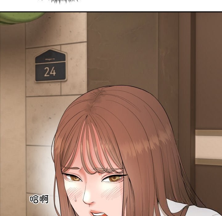 325P - 神雕闯都市/强雕：都市润女传说