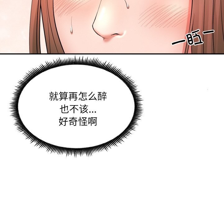 328P - 神雕闯都市/强雕：都市润女传说