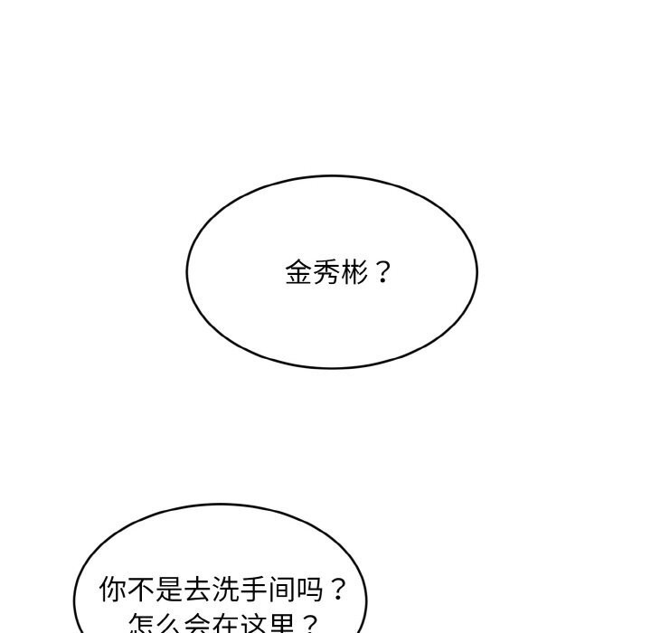 329P - 神雕闯都市/强雕：都市润女传说
